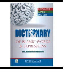 Dictionary of Islamic Words & Expressions by  Prof. Muhammad Ismail Saleh