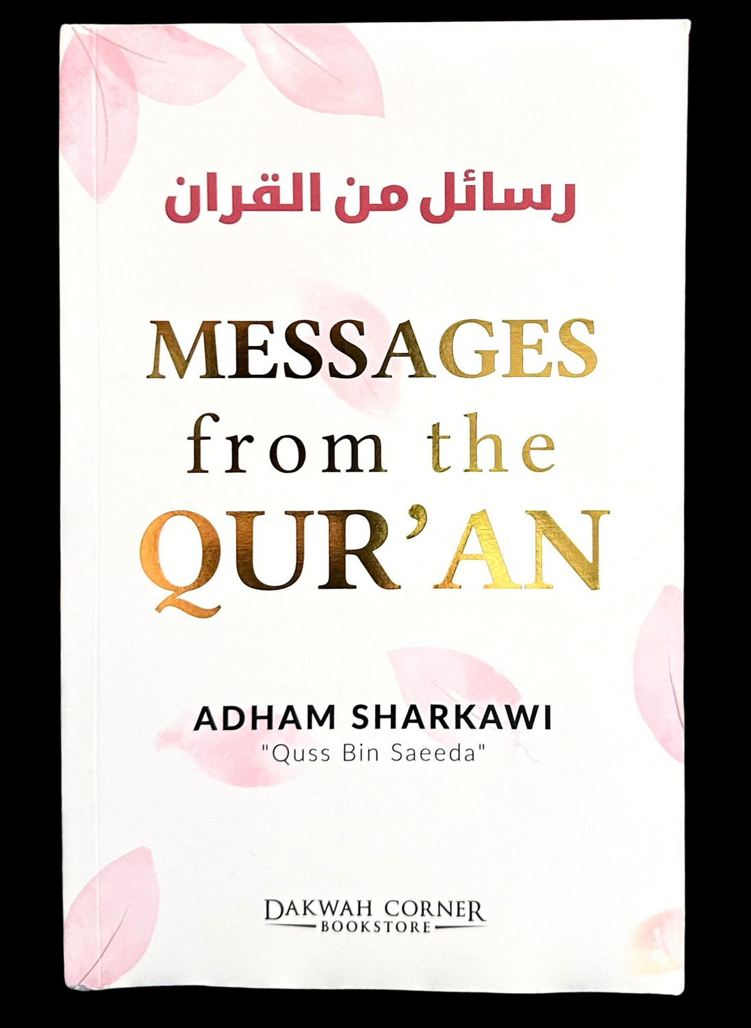 Messages from the Quran (DCB)