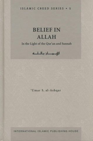 Belief in ALLAH : Islamic Creed Series 1