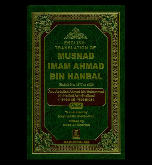 Musnad Imam Ahmad Bin Hanbal (Arabic & English) Vol 4