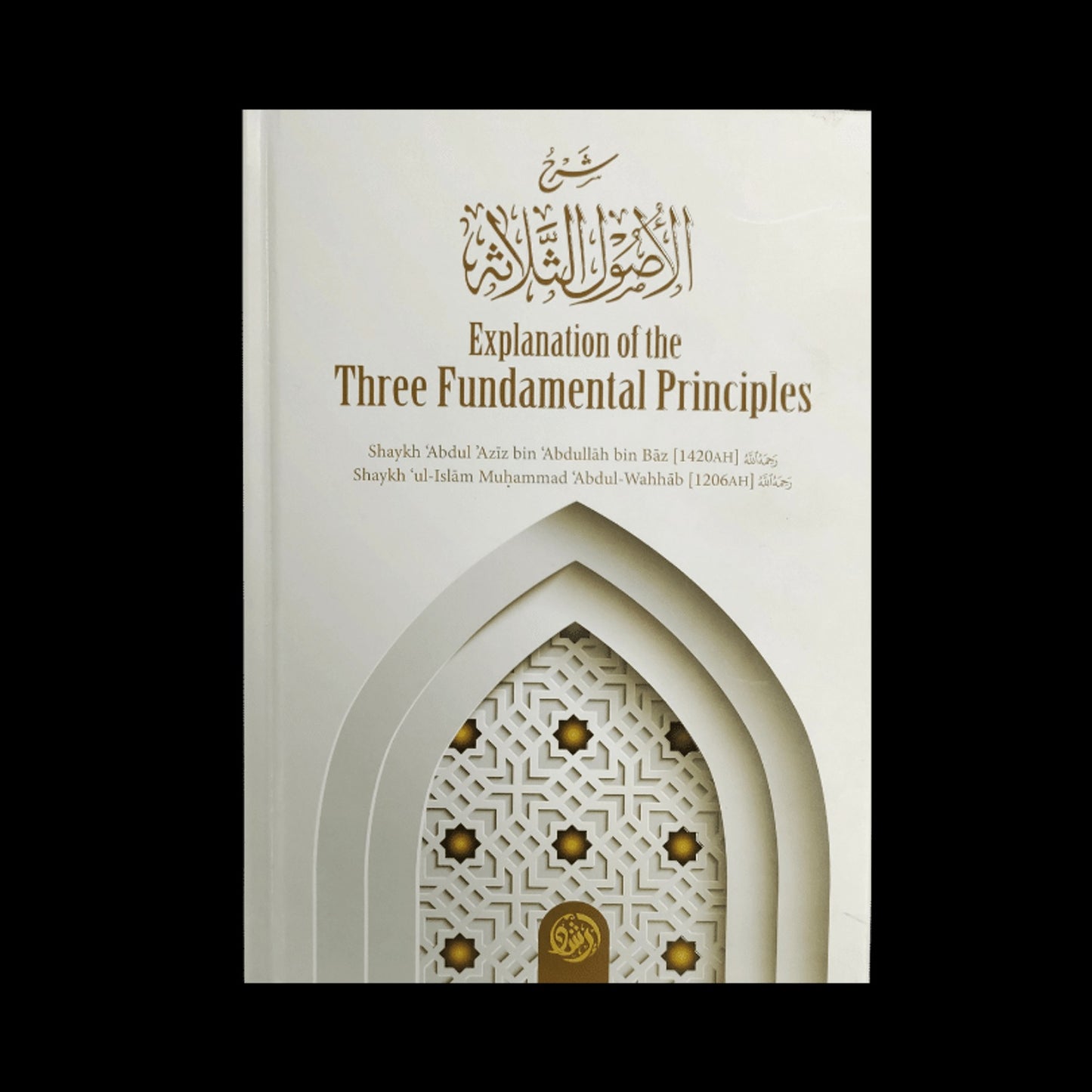 Explanation of the Three Fundamental Principles