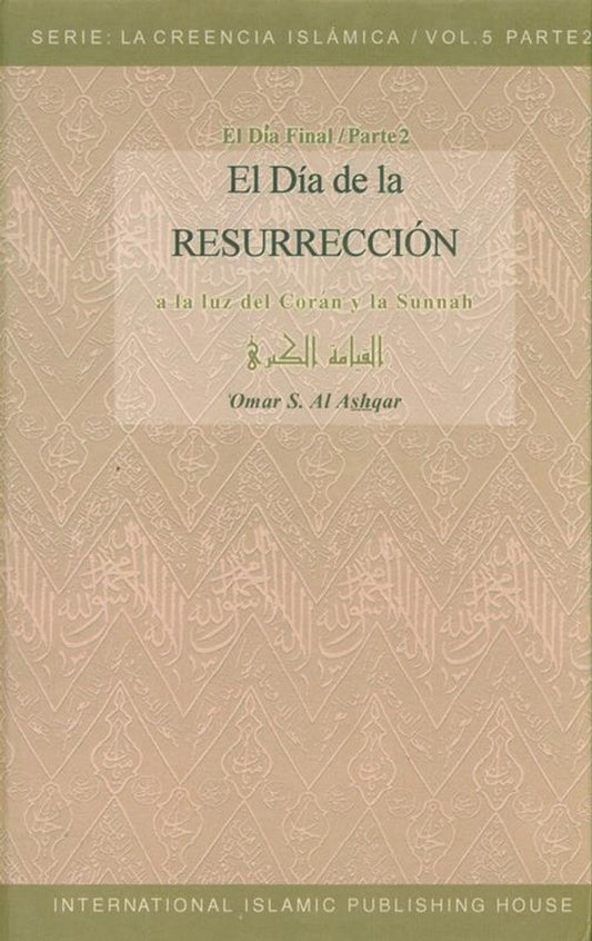 El Día de la Resurrección (A la luz del Coran y la Sunnah) La Creencia Islamica (Vol. 5 / Parte 2)