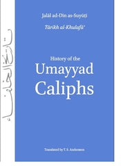 History of the Umayyad Caliphs