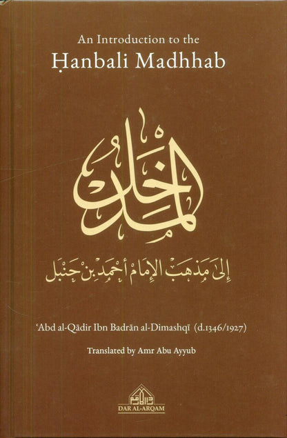 An Introduction to the Hanbali Madhhab IN HARD COVER