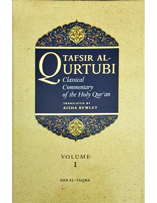 Tafsir al-Qurtubi (Volume 1) byImam Abu 'Abdullah Muhammad ibn Ahmad ibn Abu Bakr al-Qurtubi