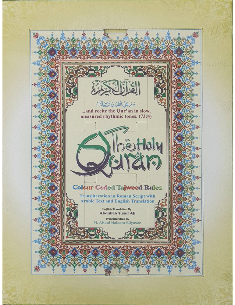 The Holy Quran (Colour Coded With Transliteration)&nbsp; published by Islamic Book