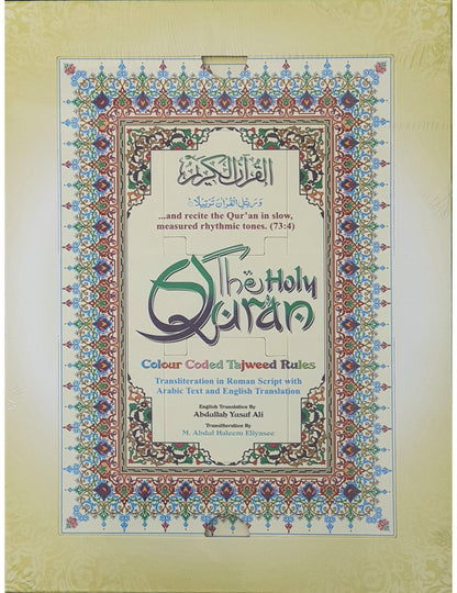 The Holy Quran (Colour Coded With Transliteration)&nbsp; published by Islamic Book