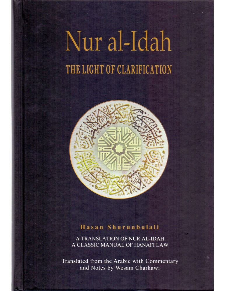 Nur al-Idah: The Light of Clarification&nbsp; by Imam Hasan Shurunbulali