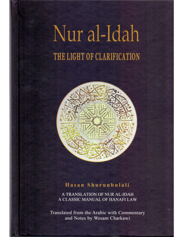 Nur al-Idah: The Light of Clarification&nbsp; by Imam Hasan Shurunbulali