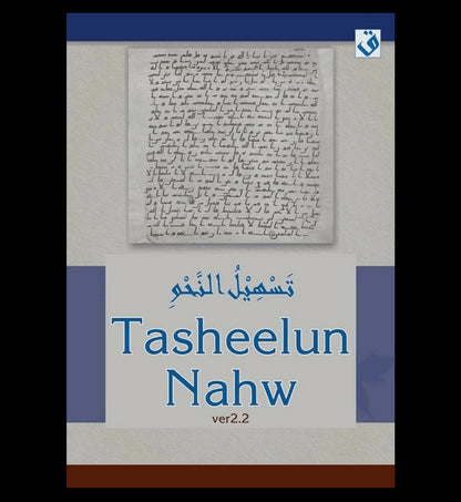 Tasheelun Nahw v2.2 (based on Ilm al Nahw by Mawlana Mushtaq Ahmad Charthawali)