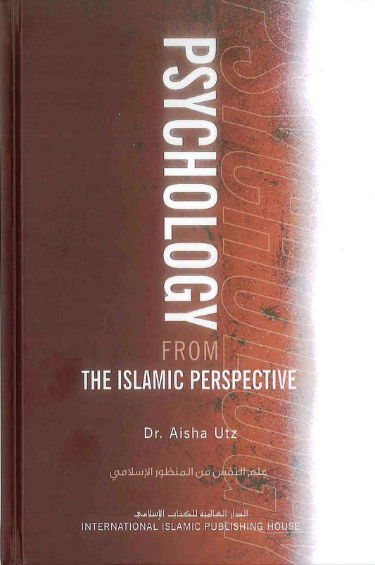 Psychology From The Islamic Perspective