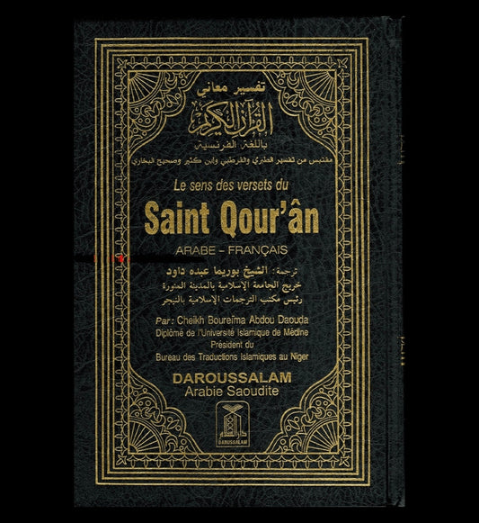 Noble Quran in French Language - Le sens des versets du Saint Qouran