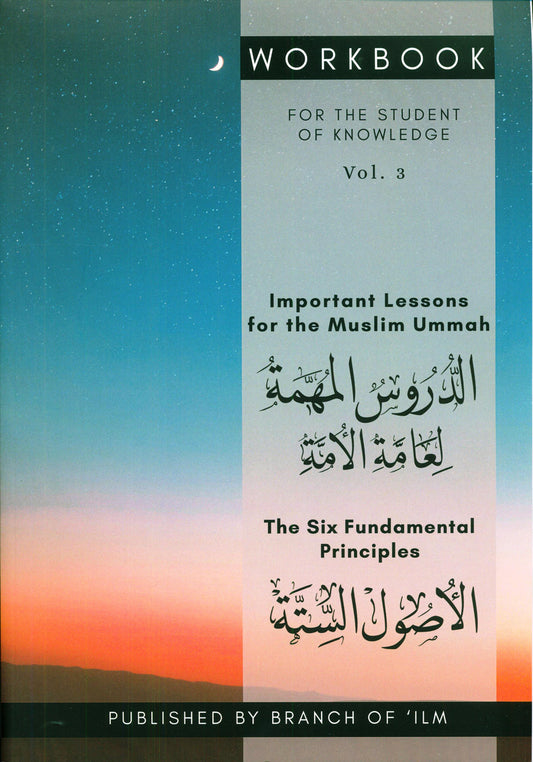 Workbook For The Student Of Knowledge Vol. 3