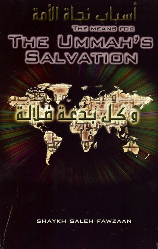 The Means for The Ummah's Salvation