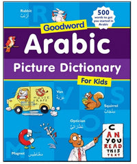 Goodword Arabic Picture Dictionary for kids