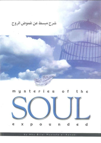 Mysteries Of The Soul Expounded