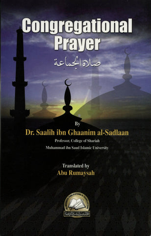Congregational Prayer by Dr. Saalih ibn Ghaanim al-Sadlaan