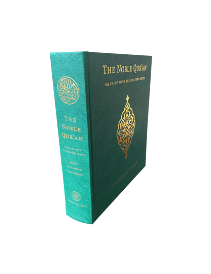 Deluxe Edition: The Noble Qur'an meaning with Explanatory Notes