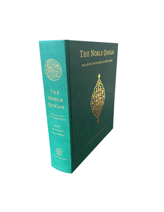 Deluxe Edition: The Noble Qur'an meaning with Explanatory Notes