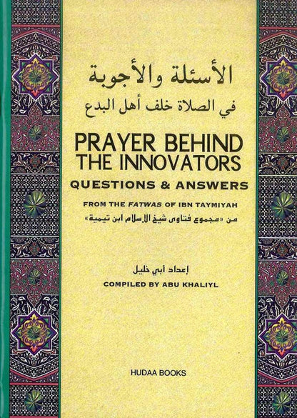 Prayer Behind The Innovators Question & Answer