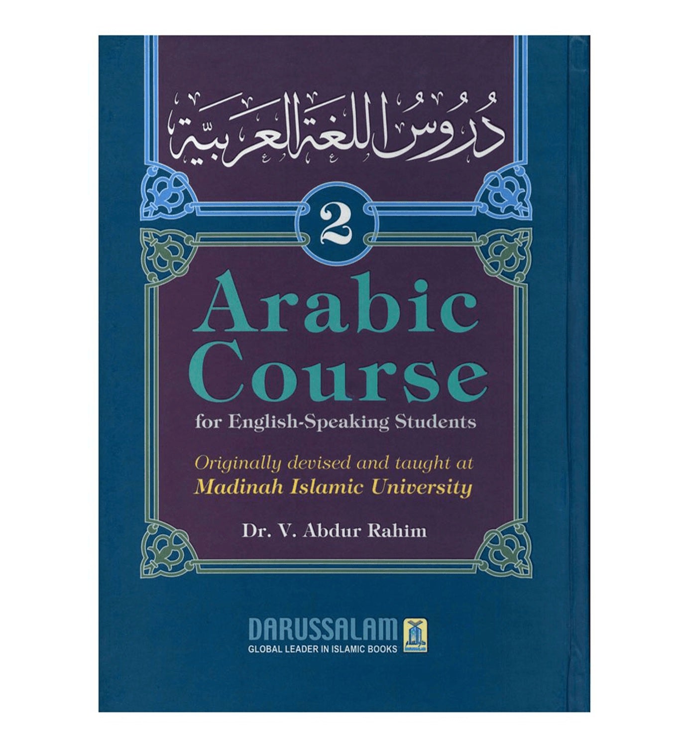 Arabic Course ( for English -Speaking Students ) Volume 2