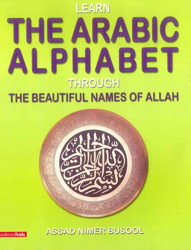 Learn The Arabic Alphabet