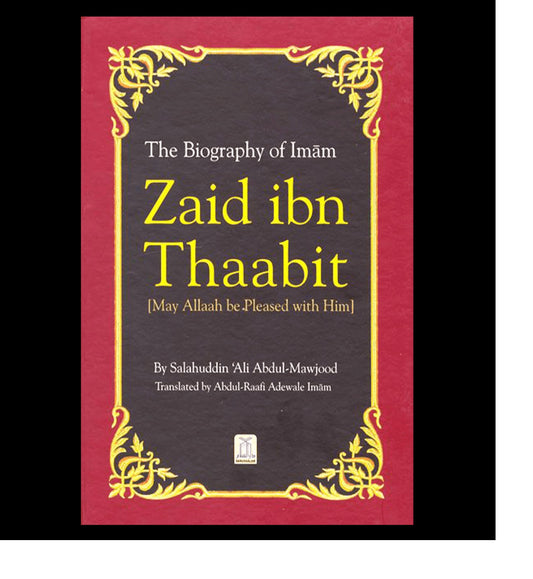 The Biography Of Imam Zaid ibn Thaabit