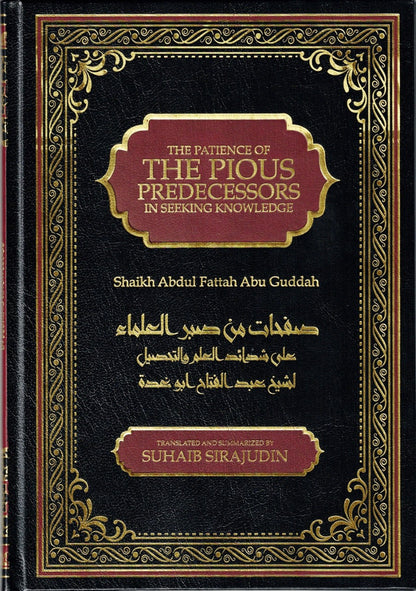 The Patience of The Pious Predecessors In Seeking Knowledge by Shaikh Abdul Fattah Abu Guddah