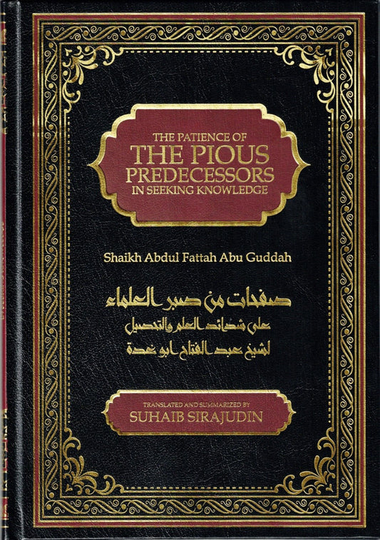 The Patience of The Pious Predecessors In Seeking Knowledge by Shaikh Abdul Fattah Abu Guddah