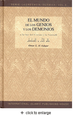 El Mundo de los Genios y los Demonios _La Creencia Islamica : Vol 3 (Spanish) by Omar S. Al Ashqar