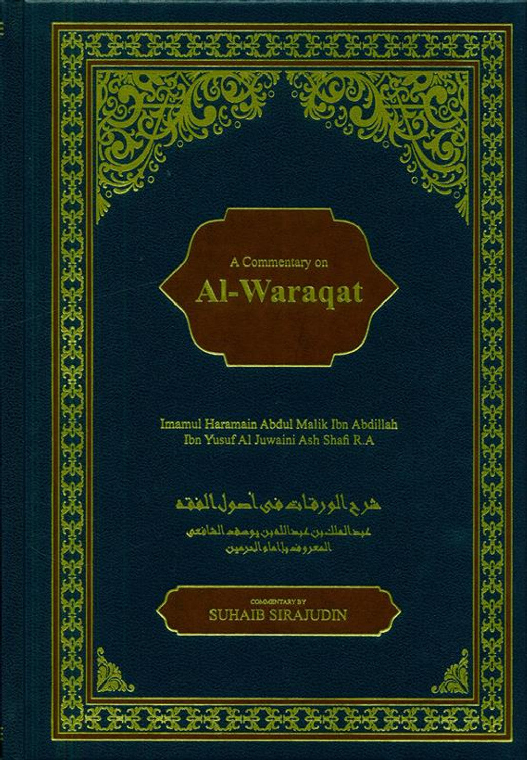 A Commentary on Al-Waraqat by Author Imamul Haramain Abdul Malik Ibn Abdillah