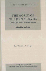 The World of the Jinn & Devils : Islamic Creed Series 3