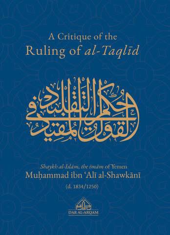 A Critique Of The Ruling Of al-Taqlid by Muhammad ibn 'Ali al-Shawkani