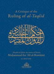 A Critique Of The Ruling Of al-Taqlid by Muhammad ibn 'Ali al-Shawkani