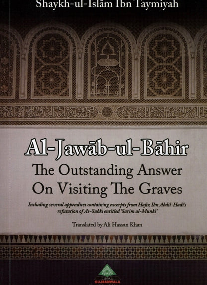 Al Jawab Ul Bahir The Outstanding Answers On Visiting The Graves