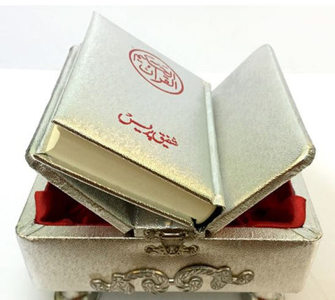 Al Quran Al Hakeem with Beautiful Box-Rehal (Small Size)