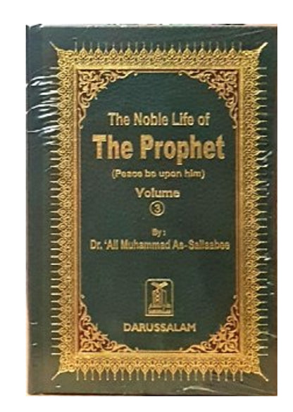 The Noble life of the Prophet 3 Vol set صلی الله علیه وآلهِ وسلم