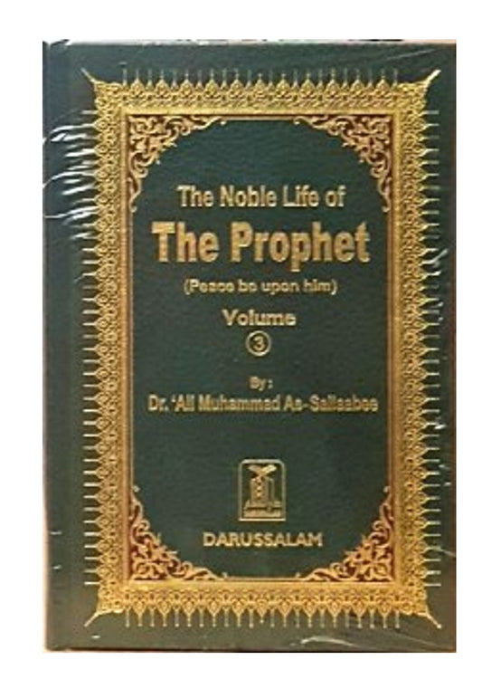 The Noble life of the Prophet 3 Vol set صلی الله علیه وآلهِ وسلم