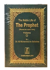 The Noble life of the Prophet 3 Vol set صلی الله علیه وآلهِ وسلم