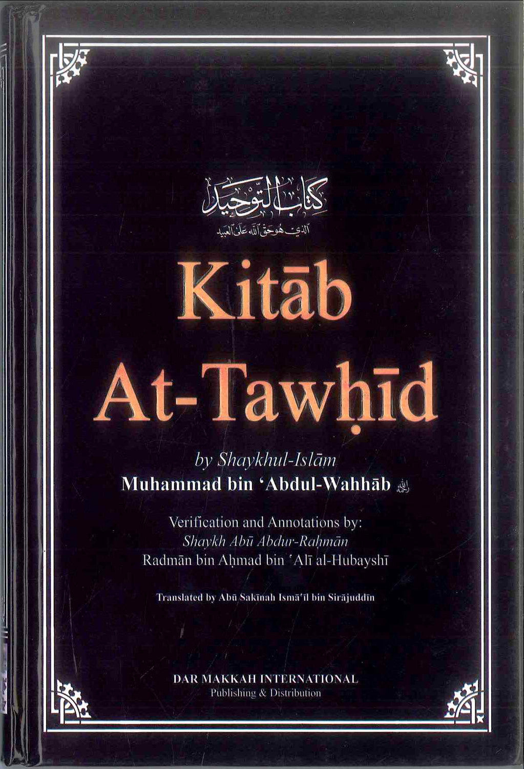 Kitab At-Tawhid Hard Cover