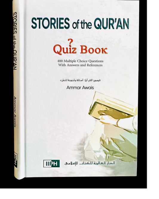 Stories of the Qur’an – Quiz Book by Ammar Awais