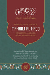Manhaj Al-Haqq by Abdur Rahman Bin Nasir (pages#268)