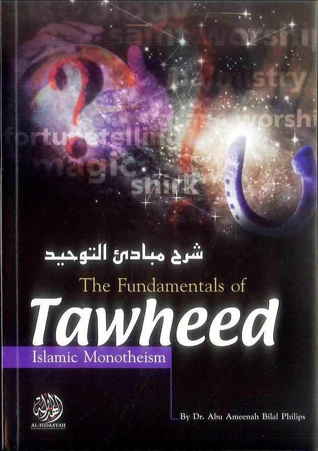 The Fundamentals of Tawheed (Islamic Monotheism)