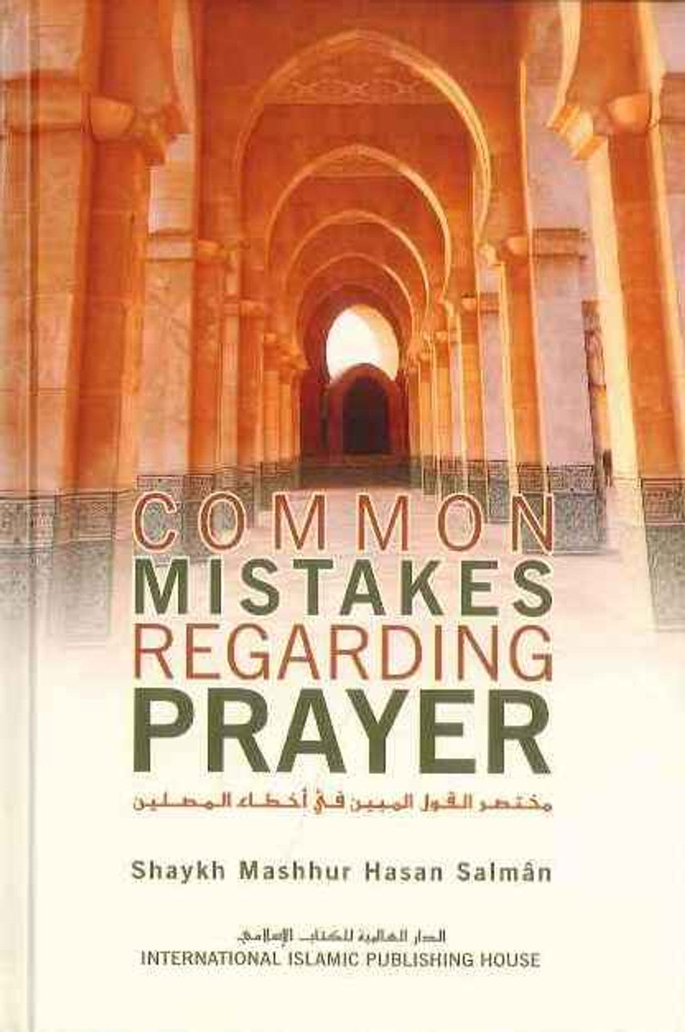 Common Mistakes Regarding Prayer