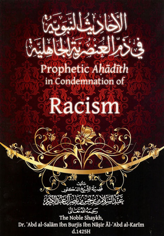 PROPHETIC AHADITH IN CONDEMNATION OF RACISM