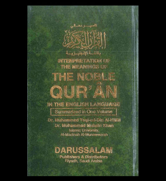 Noble Qur'an Arb/Eng 10x15 cm (Medium HB Fine Paper)