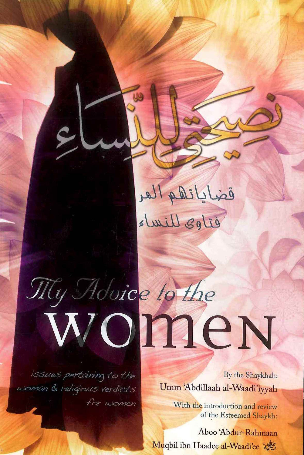 My Advice to the Muslim Women by Umm Abdillaah al-Waadiyyah