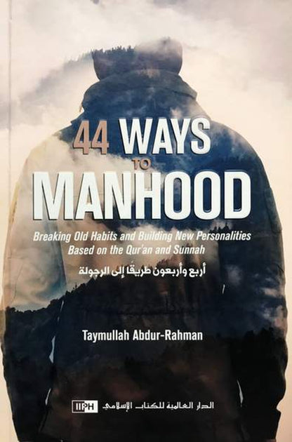 44 Ways to Manhood by Taymullah Abdur-Rahman