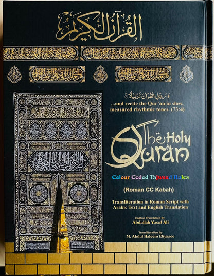 Kaba Cover Quran Transliteration in Roman Script with Colour Coded Tajweed Rules,