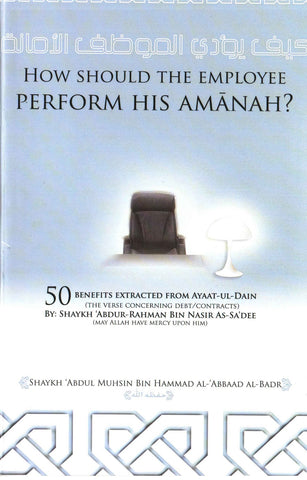 How Should the Employee Perform His Amaanah?